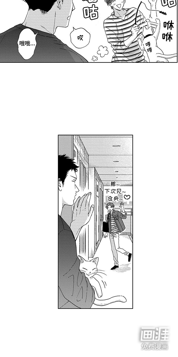 第31话7