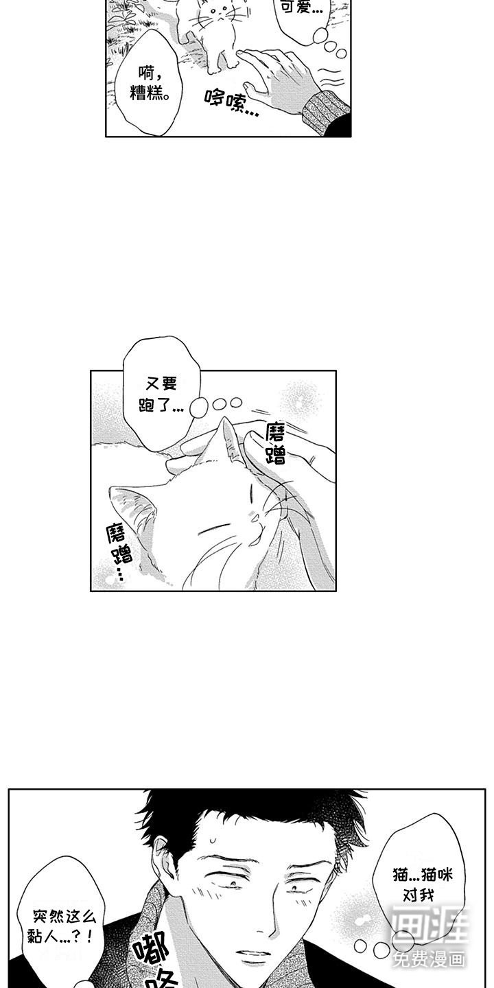 第30话5
