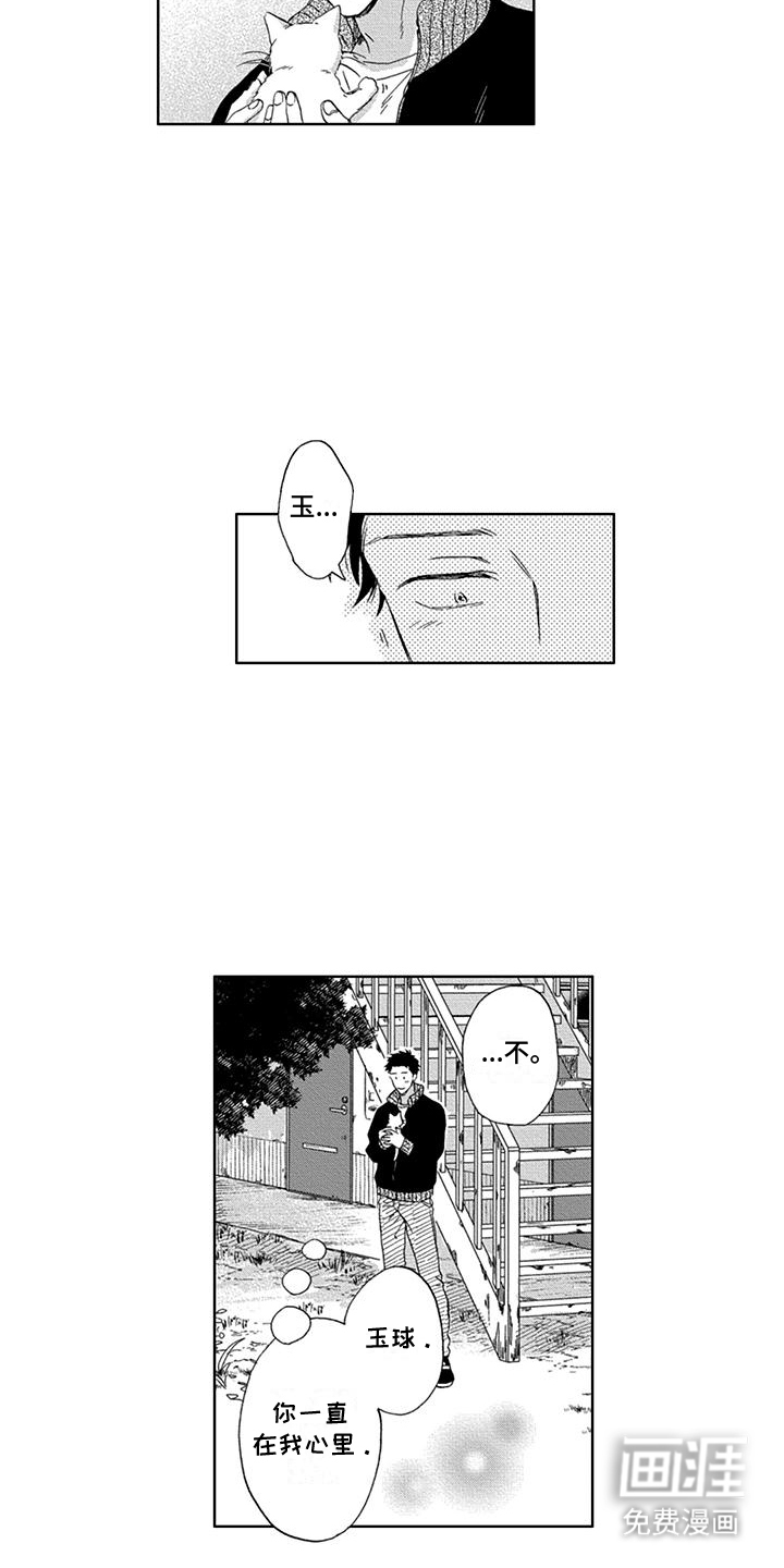 第30话10