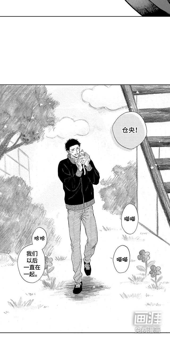 第30话14