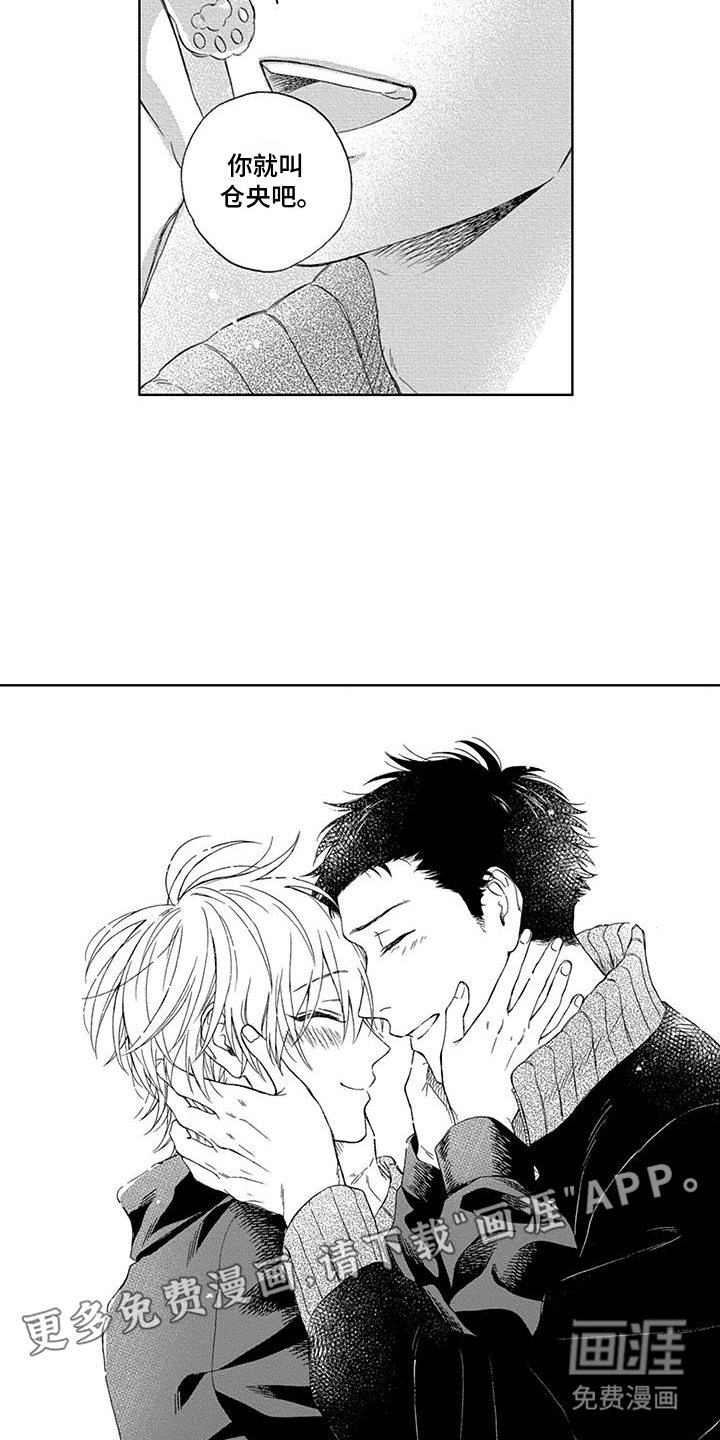 第30话12