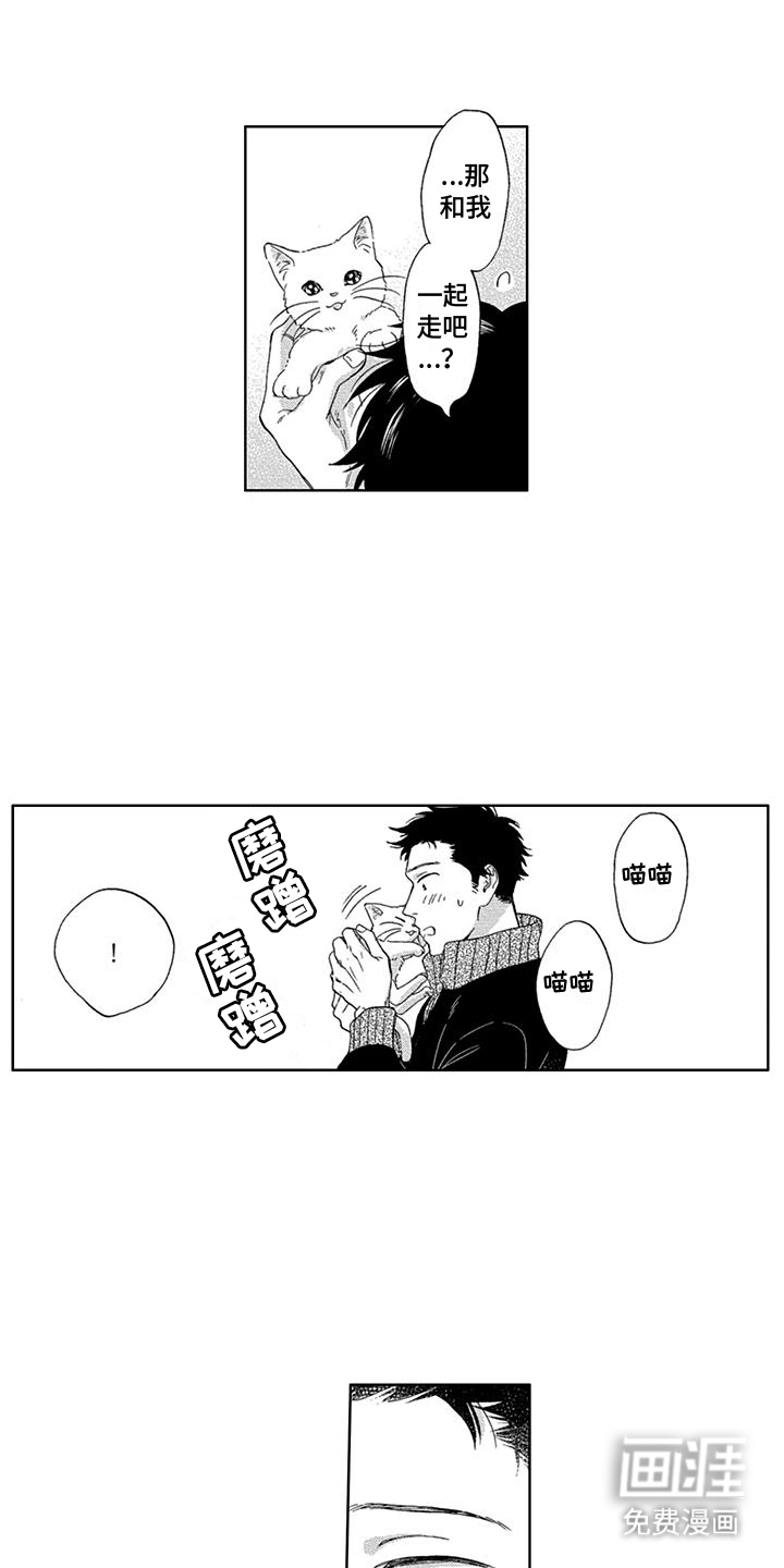 第30话8