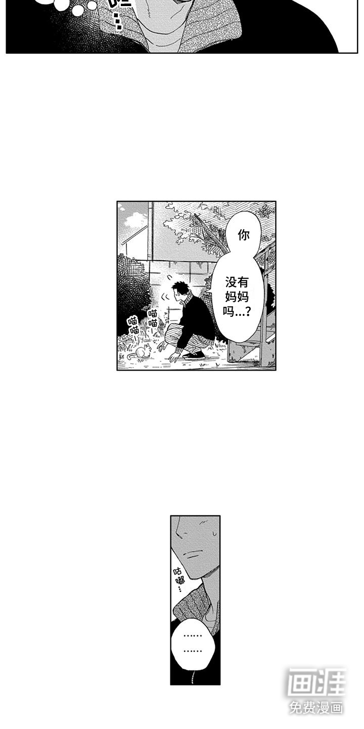 第30话6