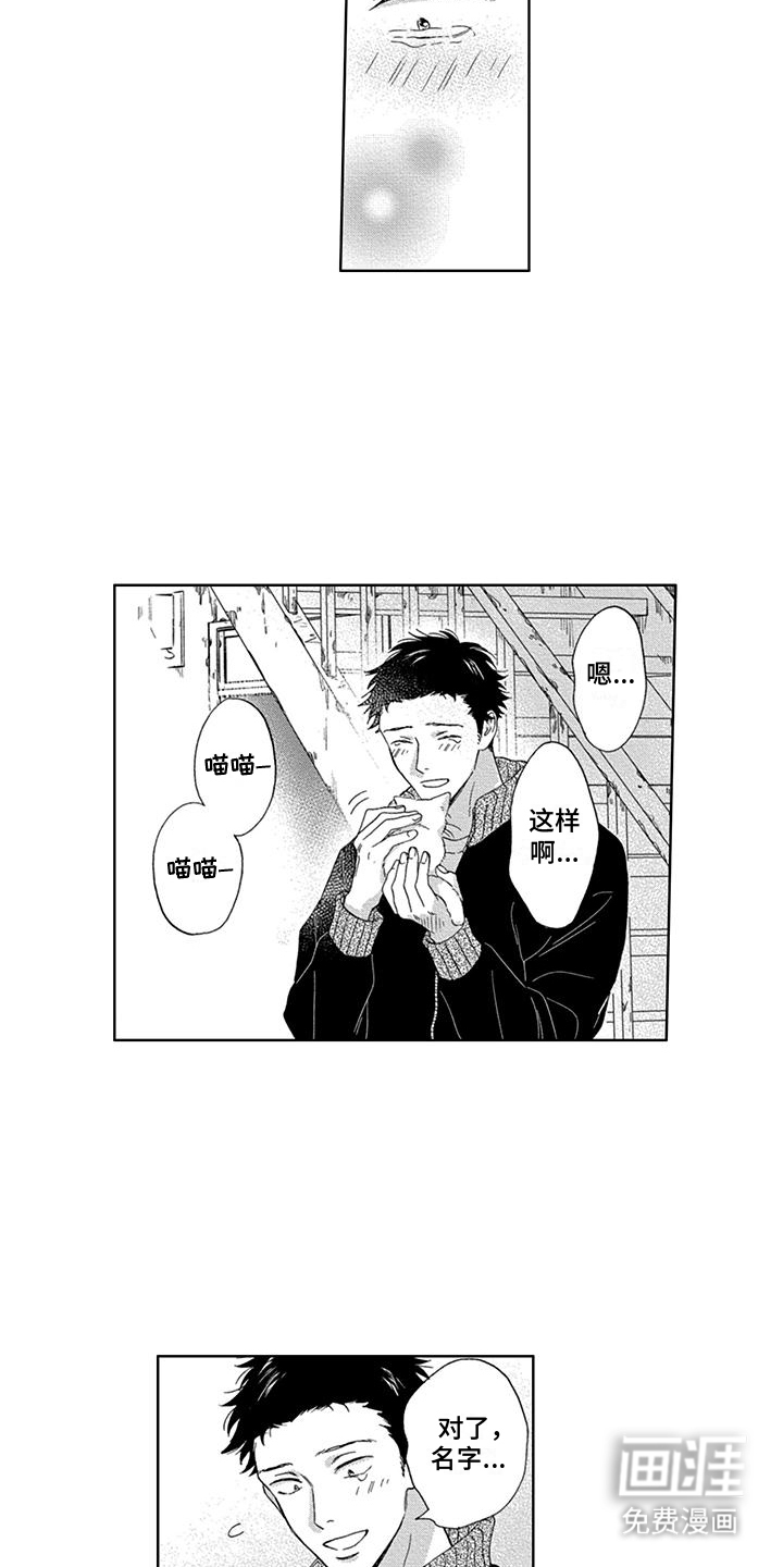 第30话9
