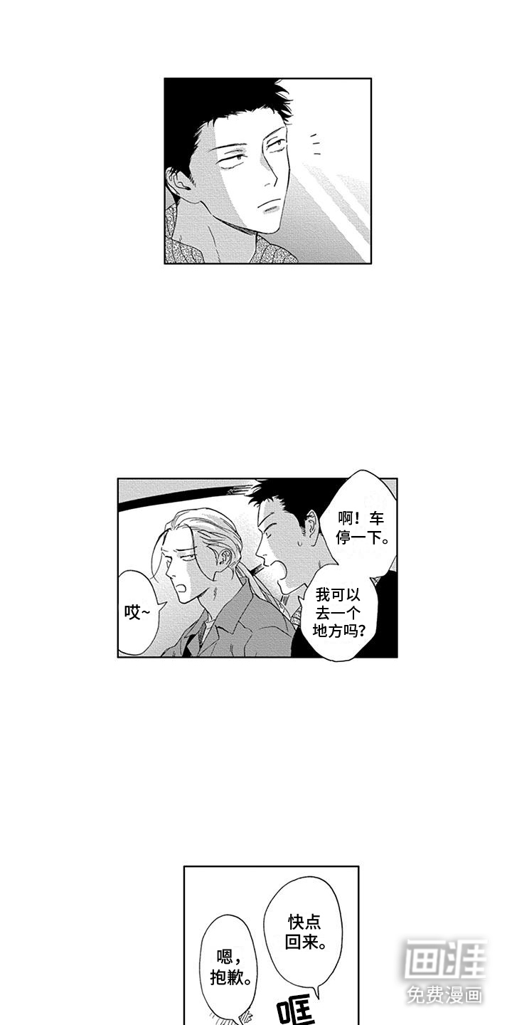 第30话0
