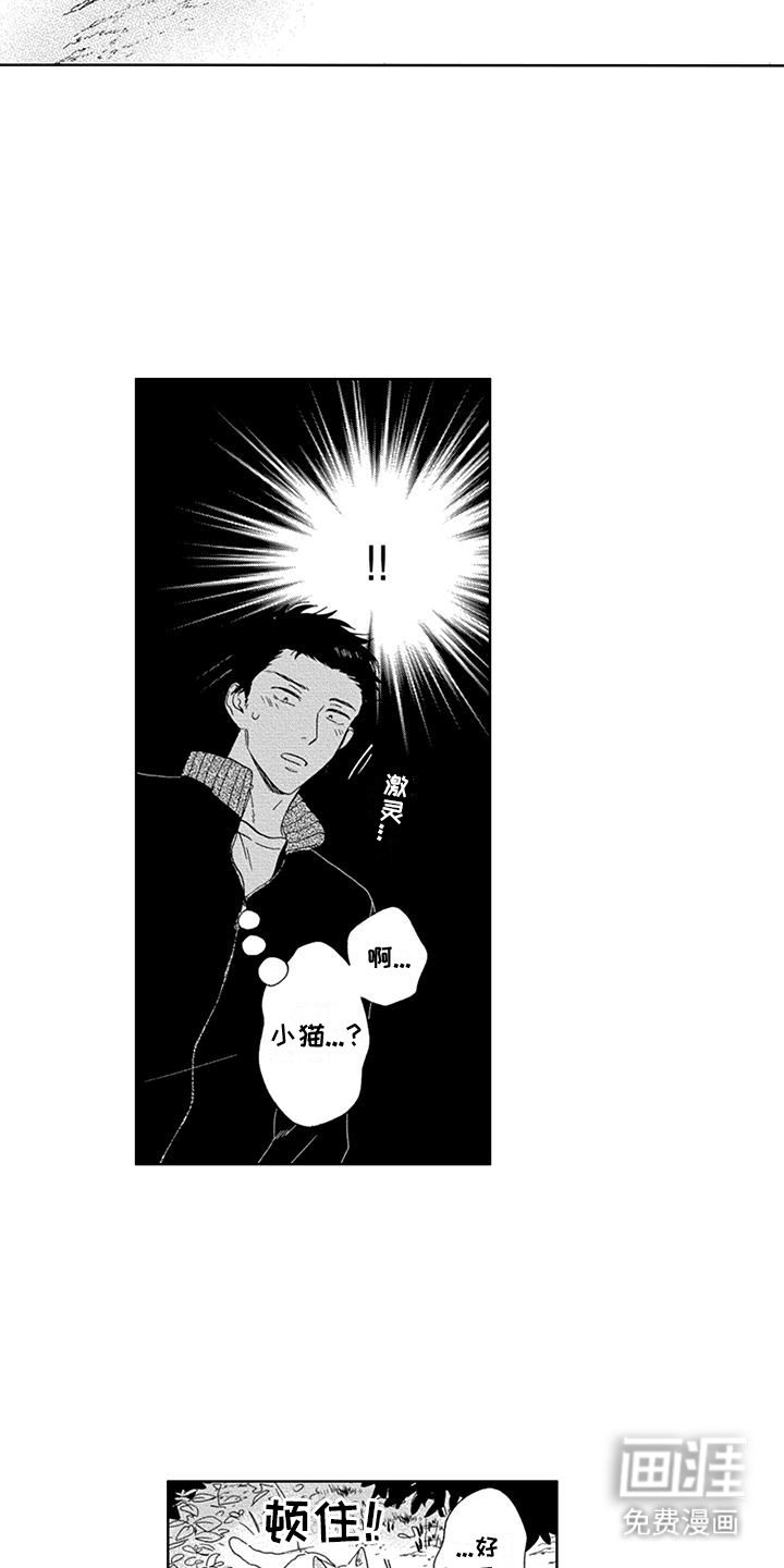 第30话4