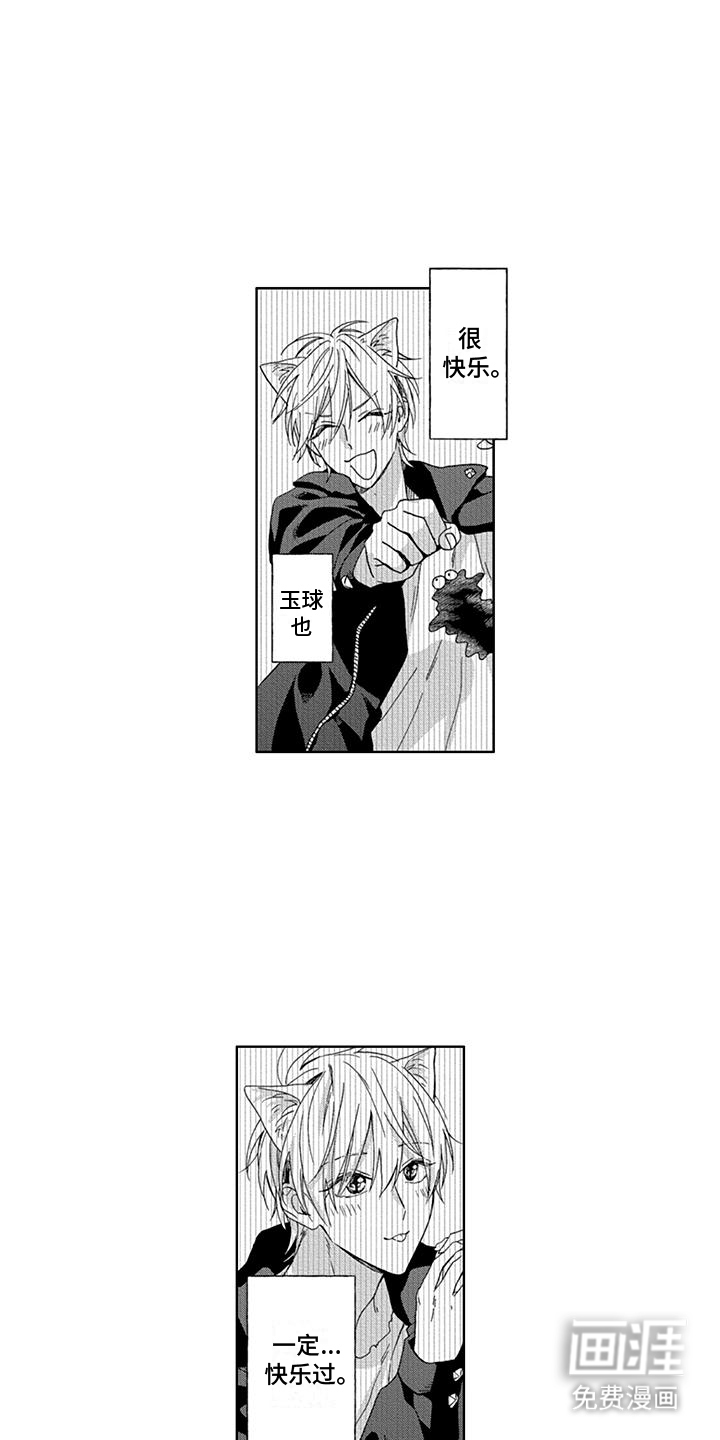 第29话1