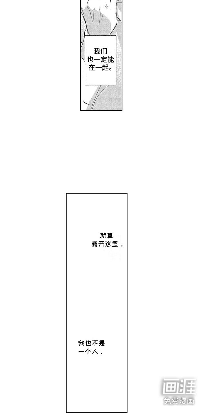 第29话12