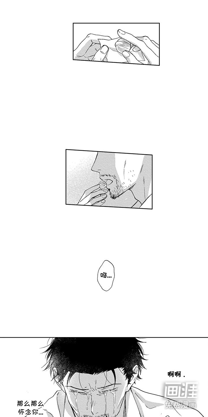 第29话9