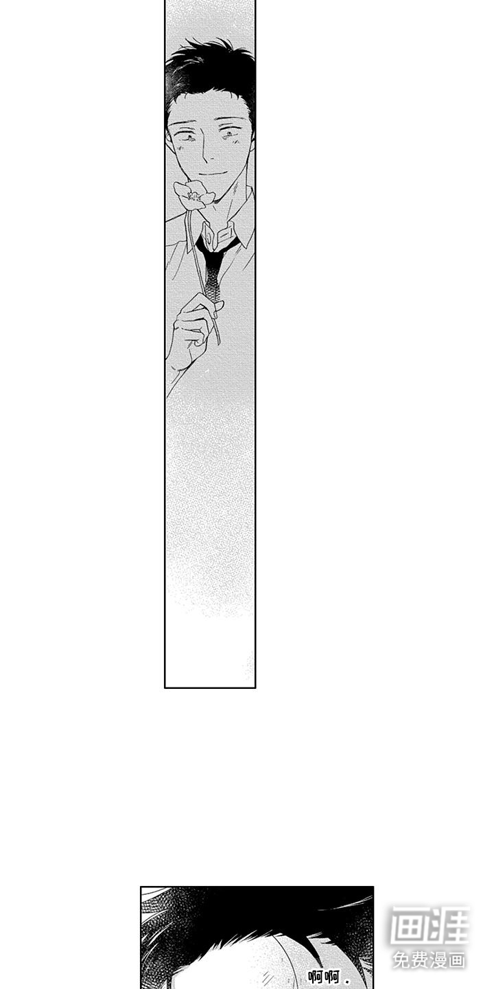 第29话4