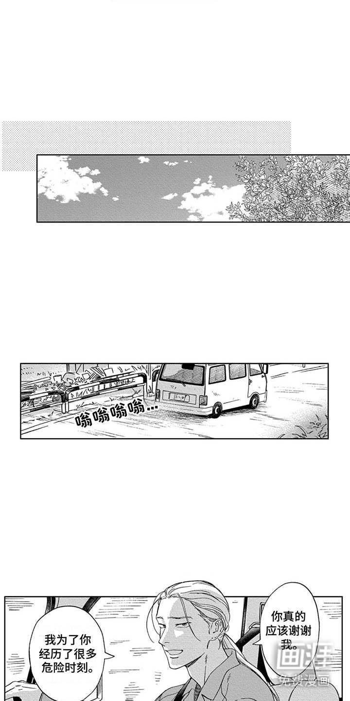 第29话13