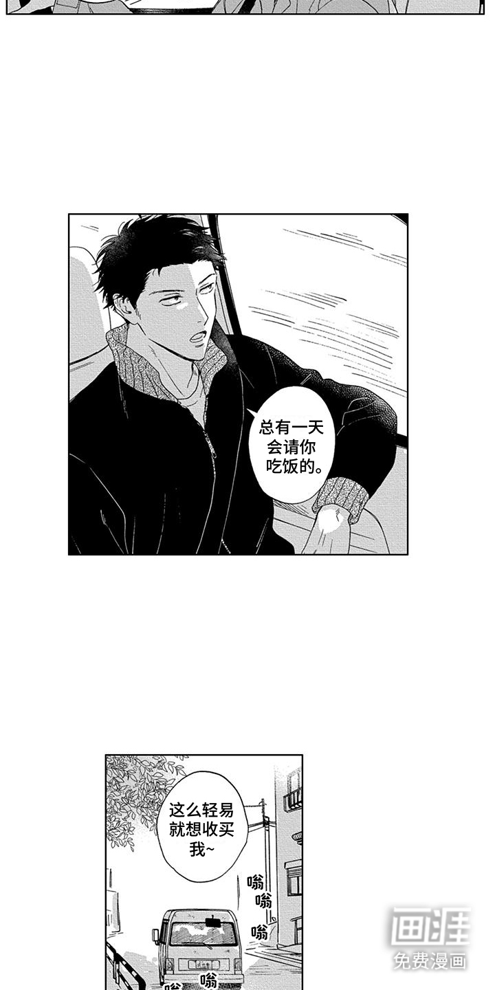 第29话14