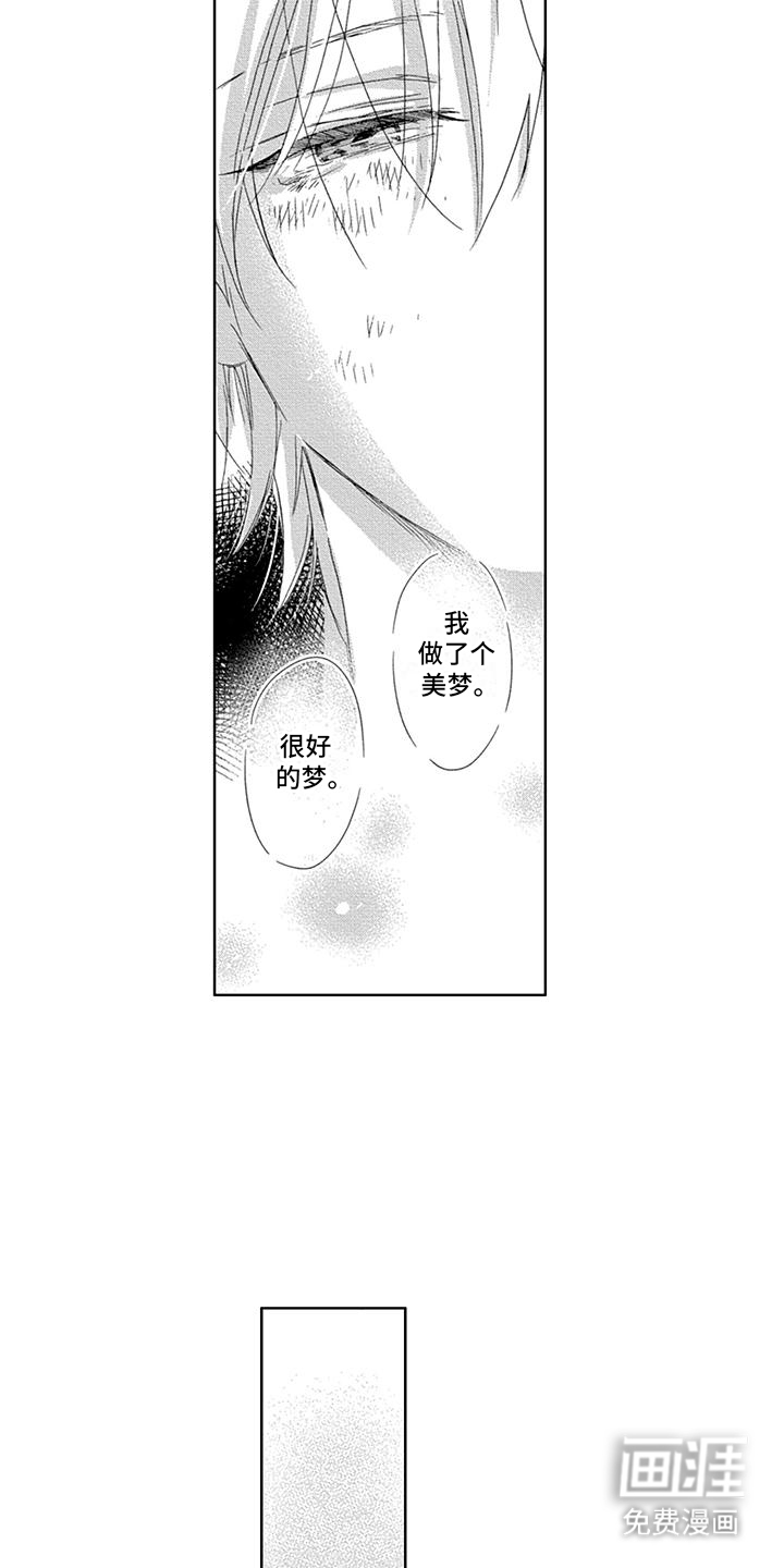 第29话3