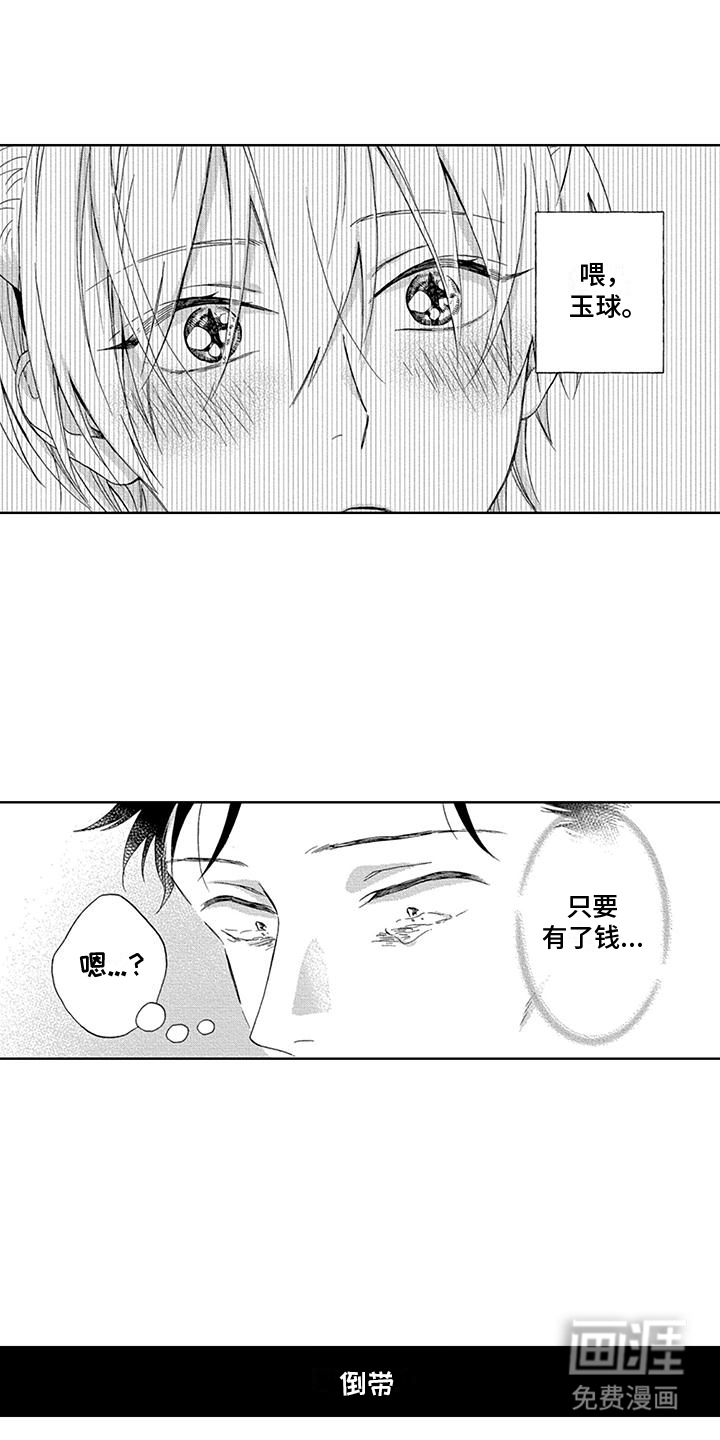 第29话0