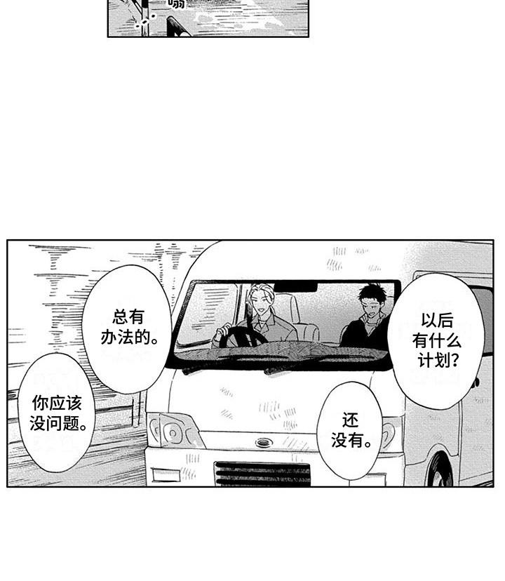 第29话15