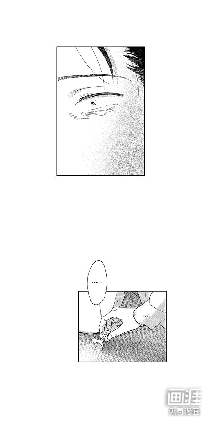 第29话8