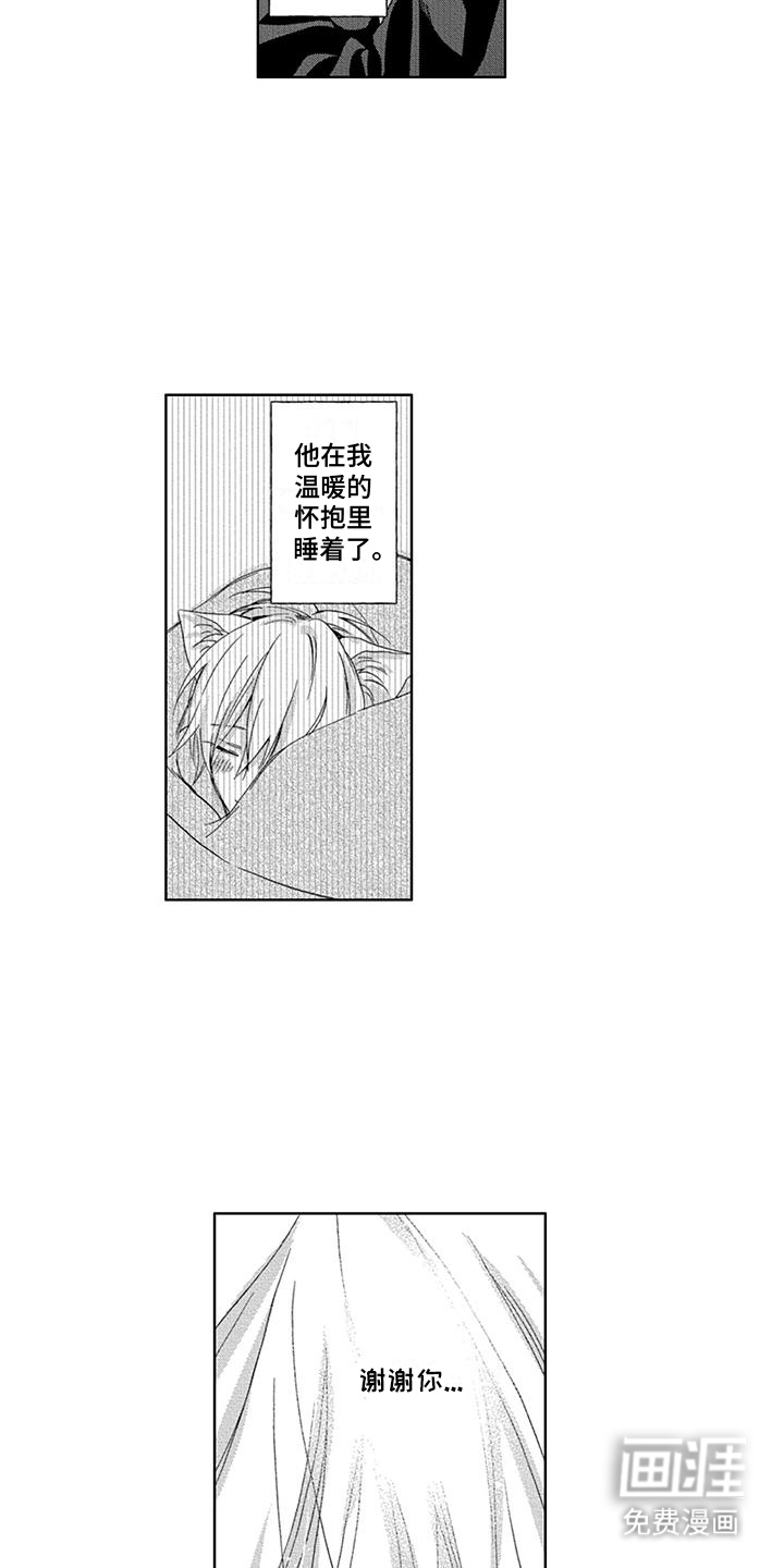 第29话2