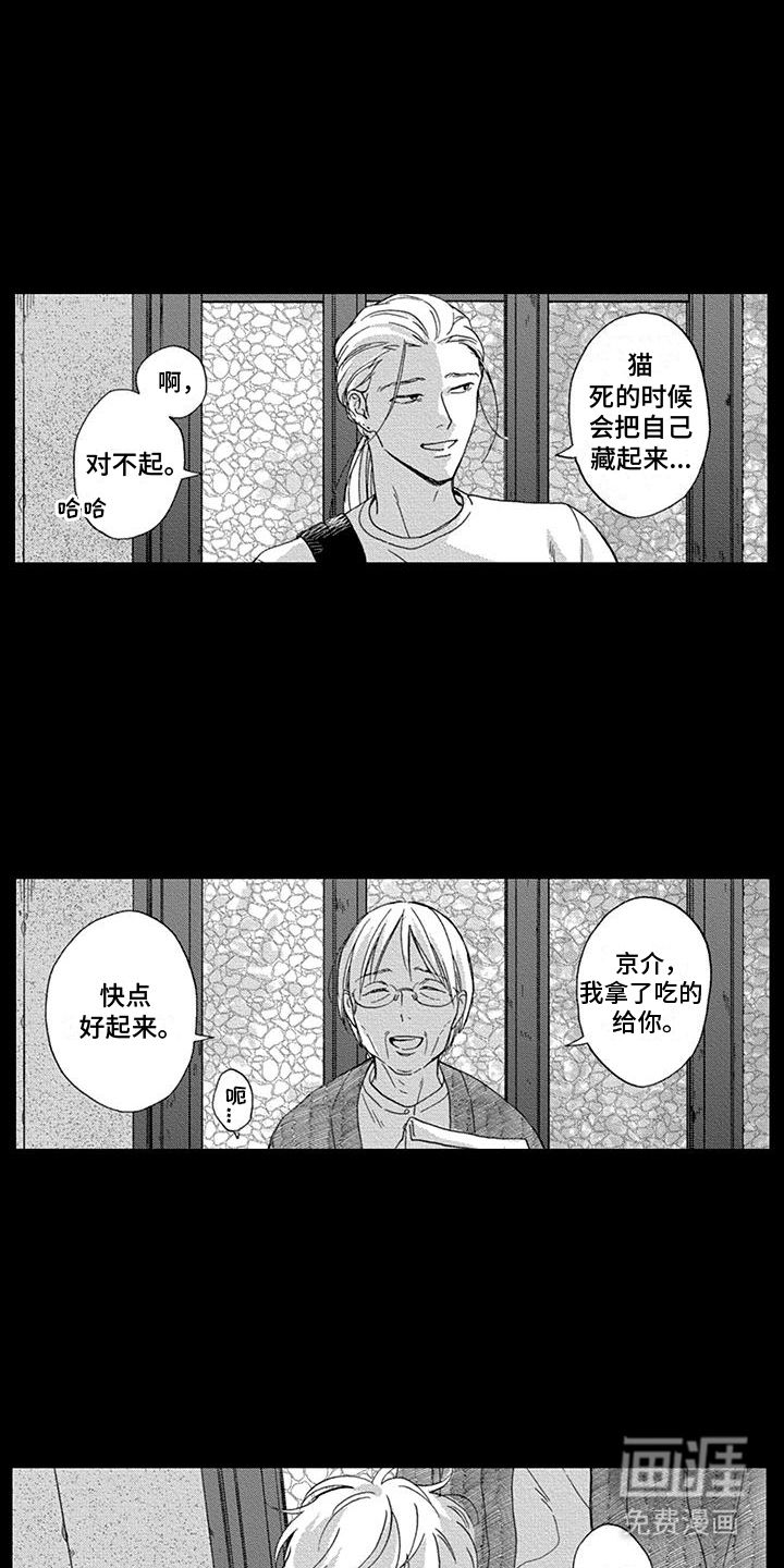 第28话1
