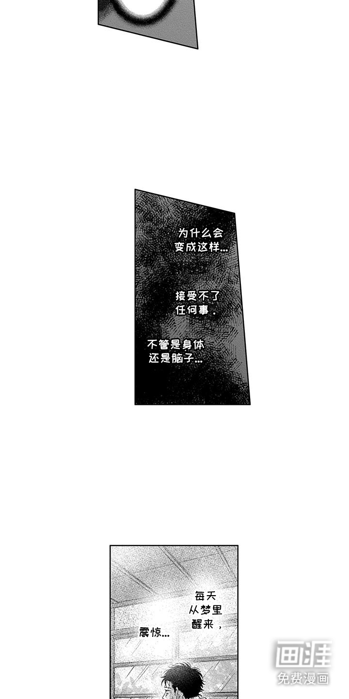 第28话14
