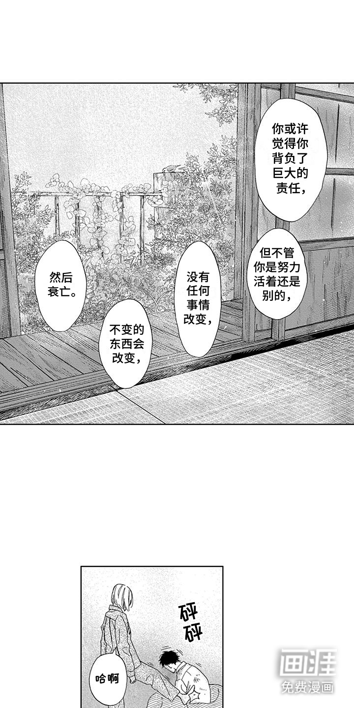 第28话9