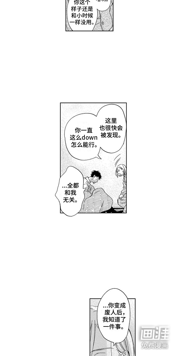 第28话6