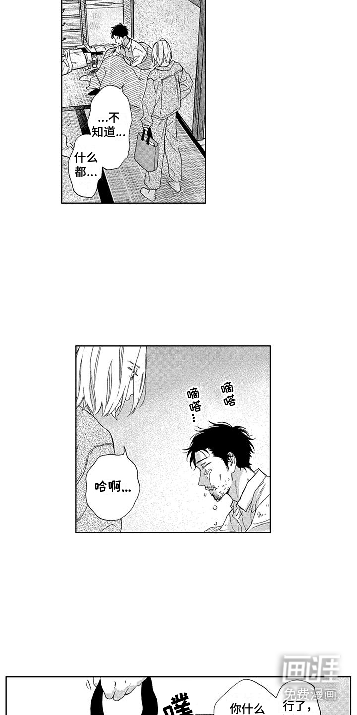 第28话4