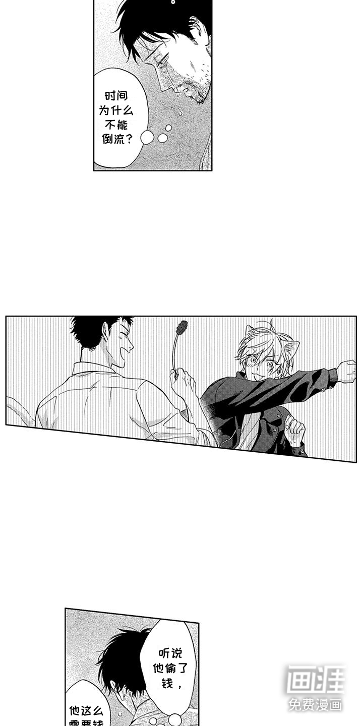第28话16