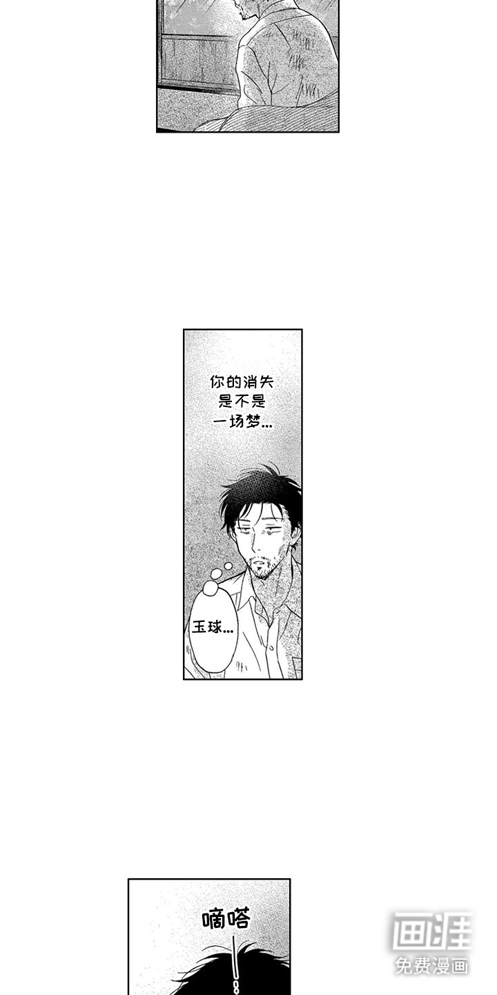 第28话15