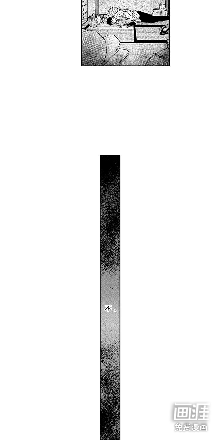 第28话11