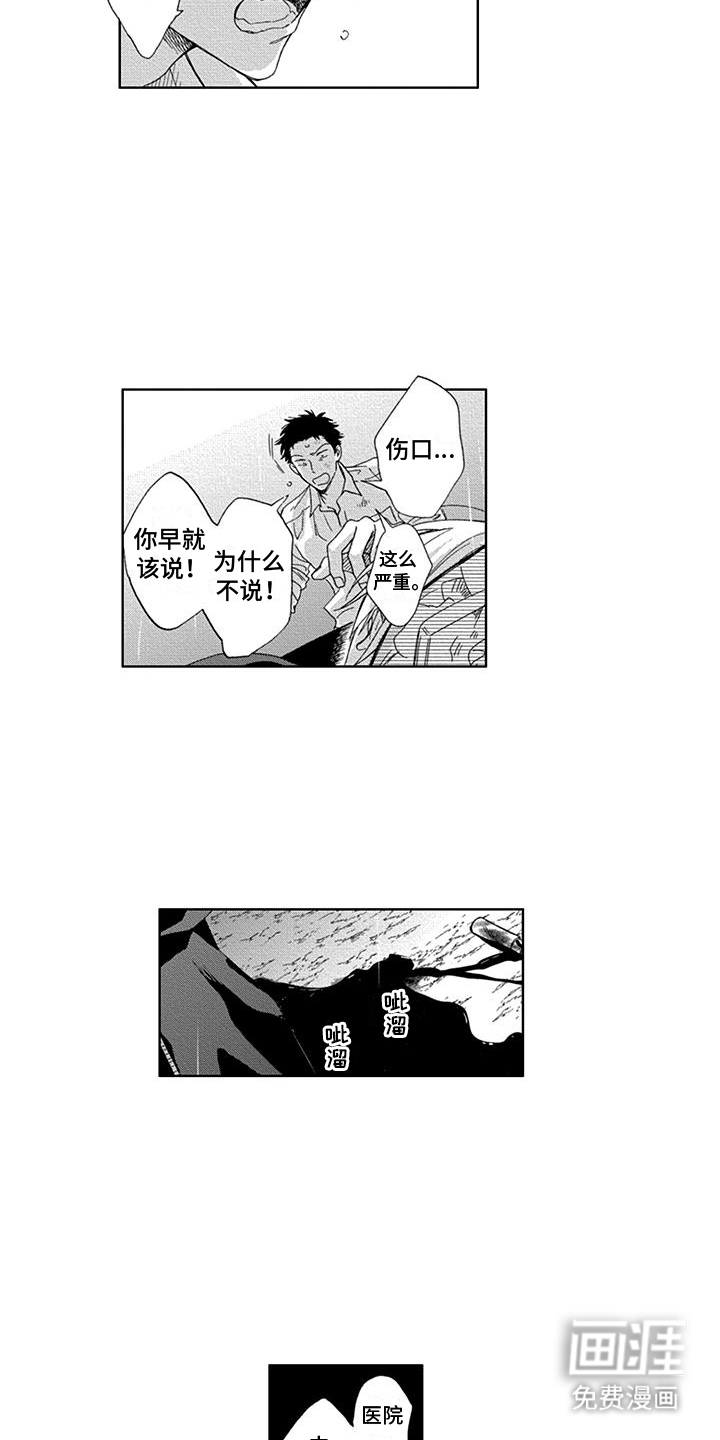 第27话2