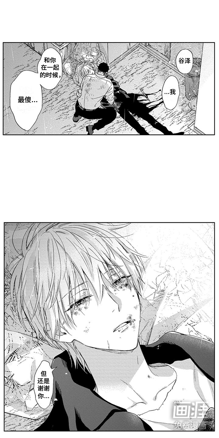第27话6