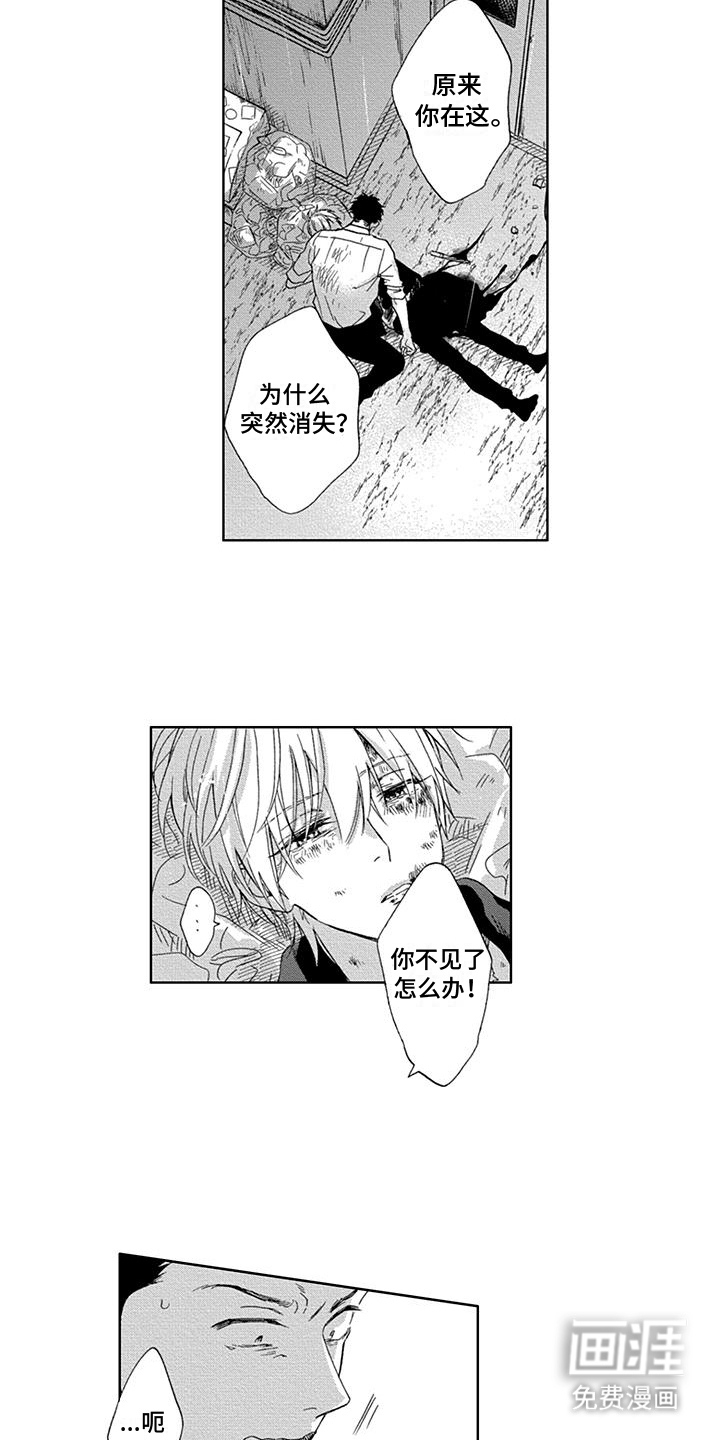 第27话1