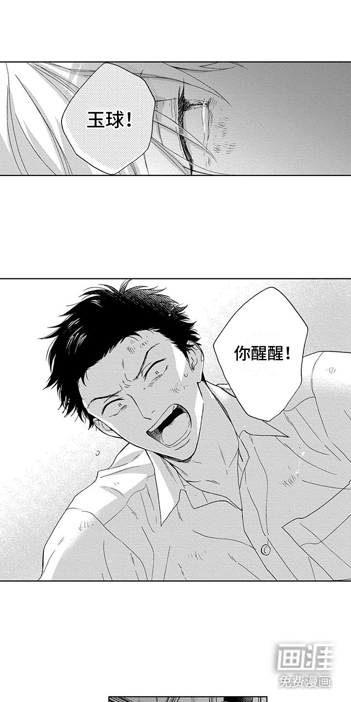 第27话0
