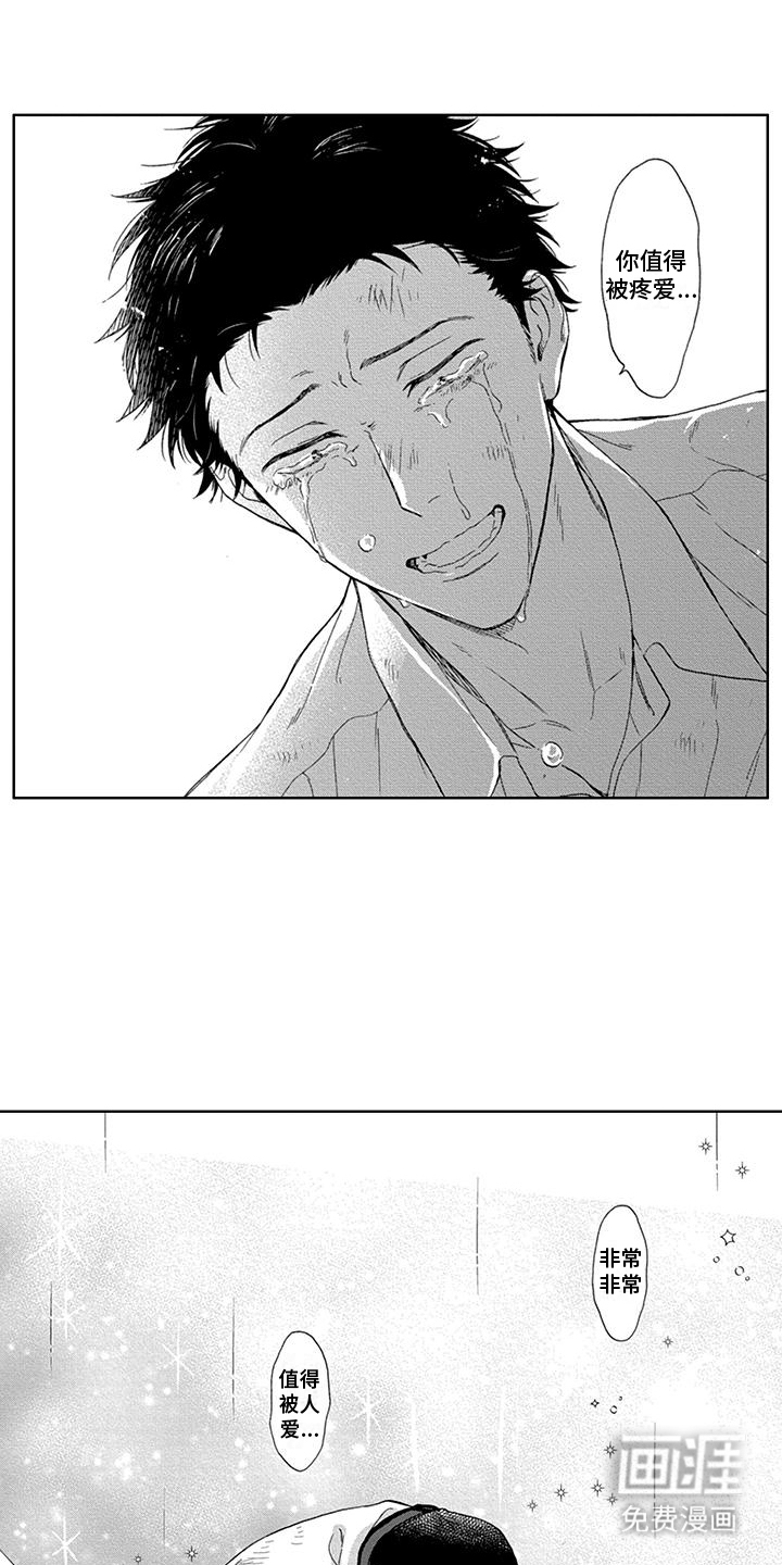 第27话9