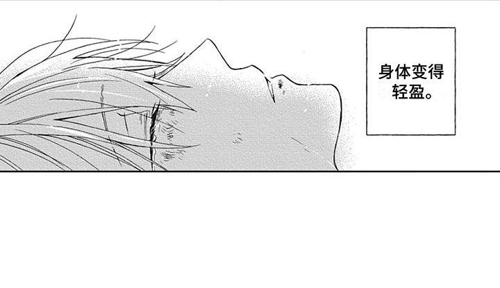 第26话11