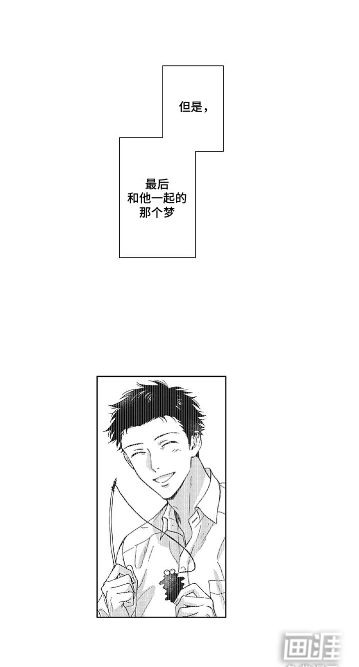 第26话7