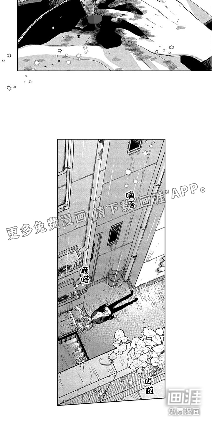第26话1