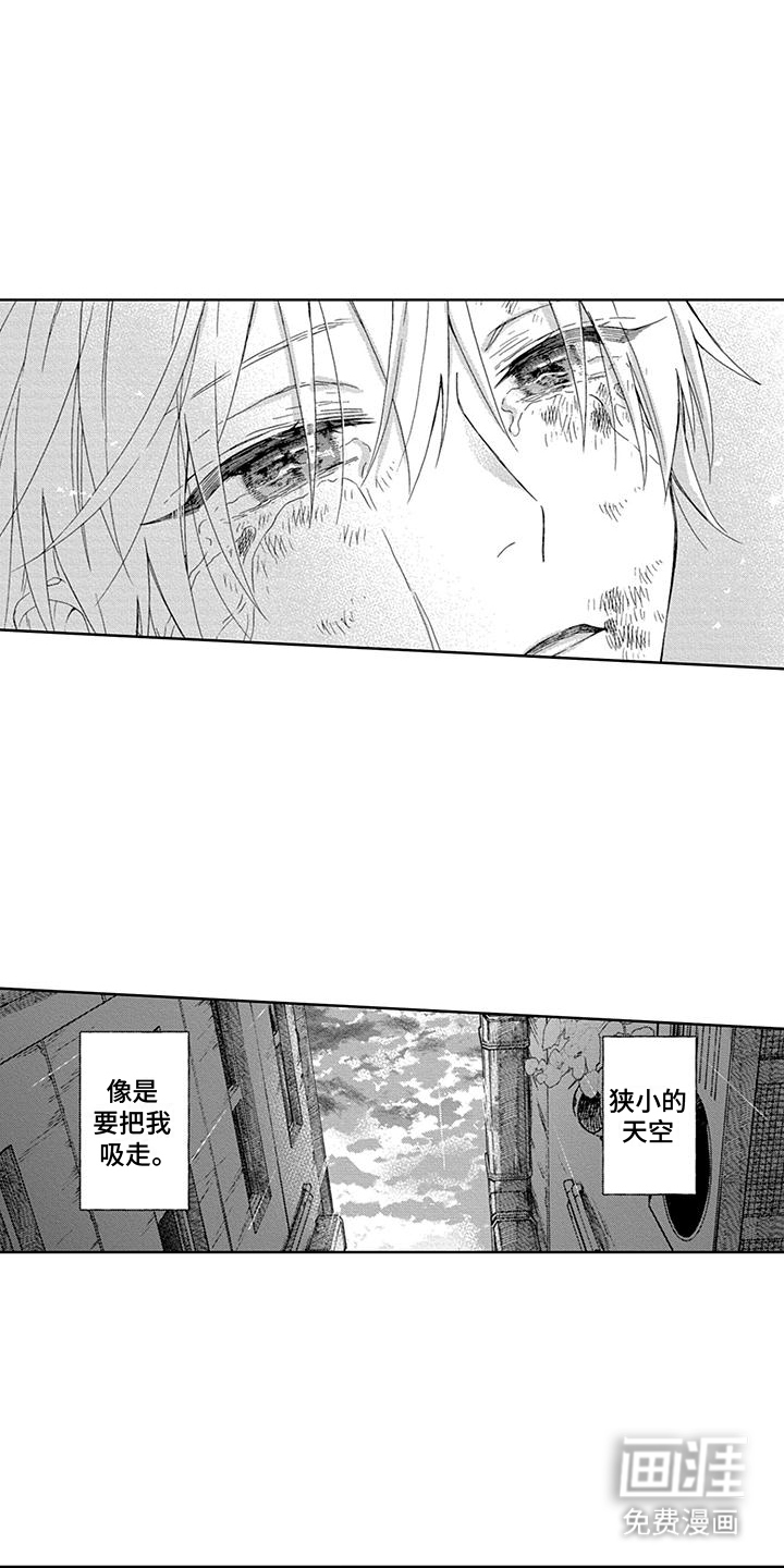 第26话10