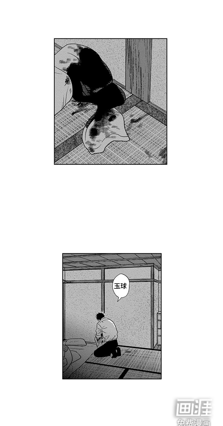 第25话11