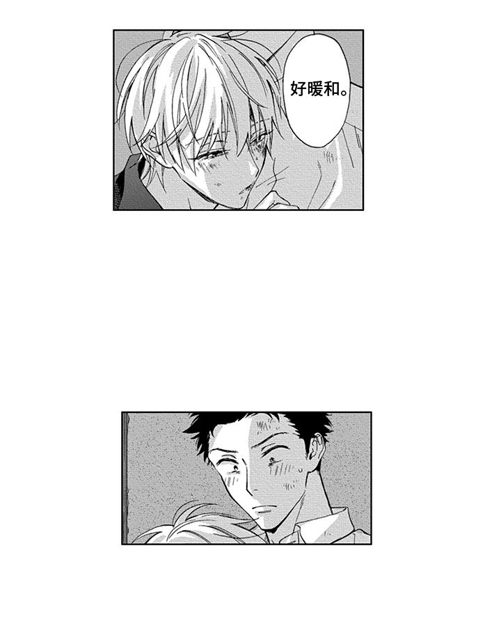 第25话3