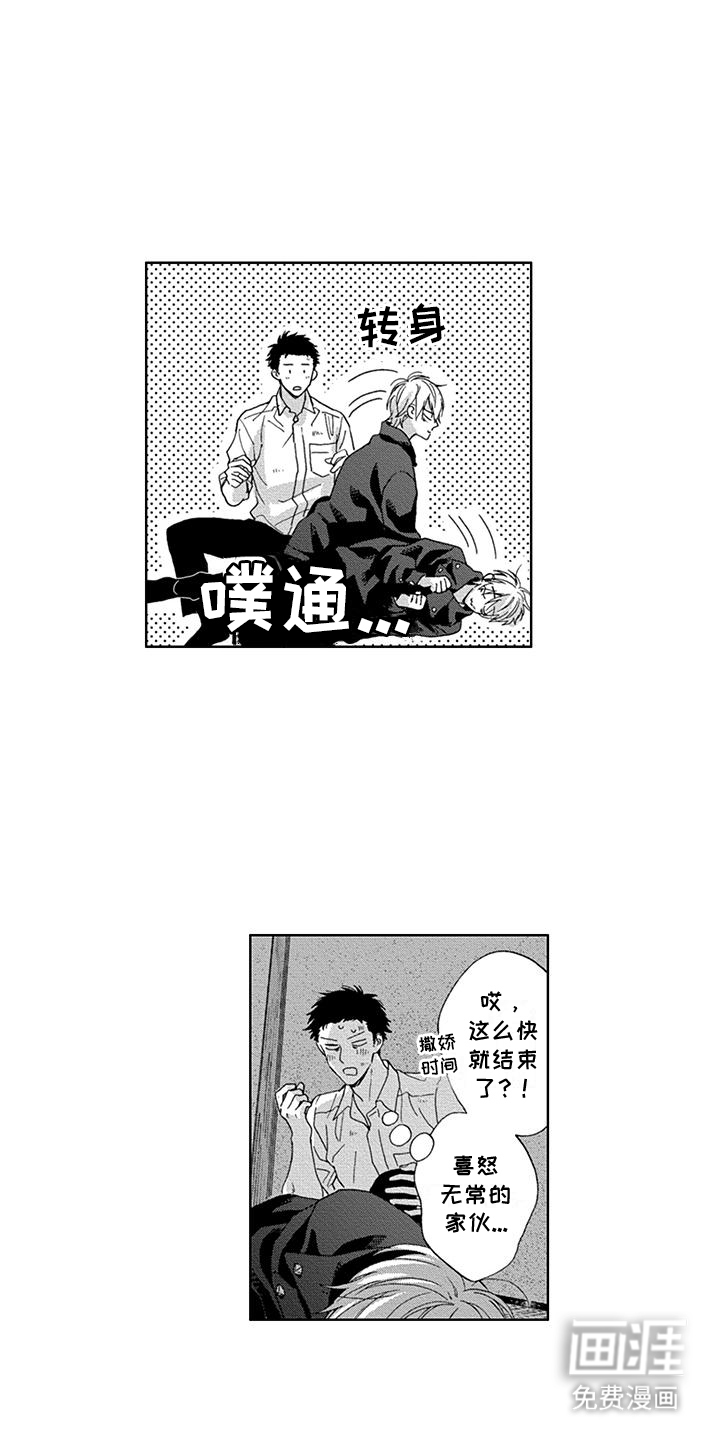 第25话7