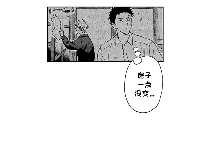 第24话9