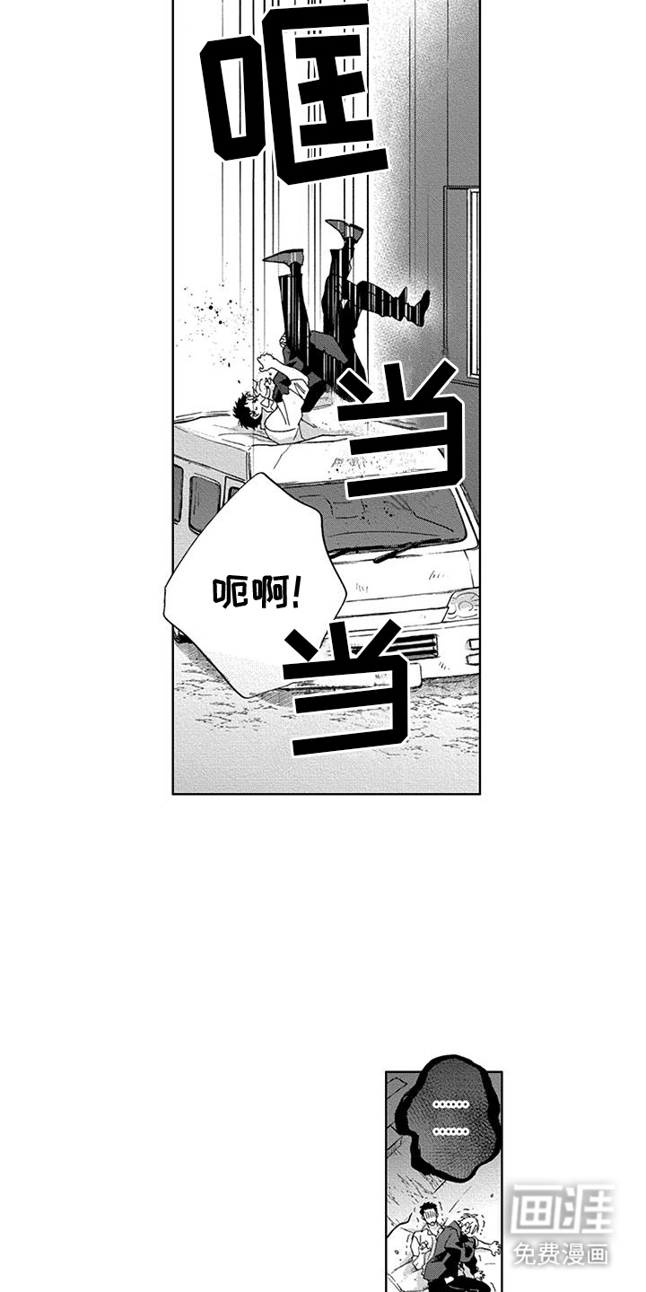 第24话5