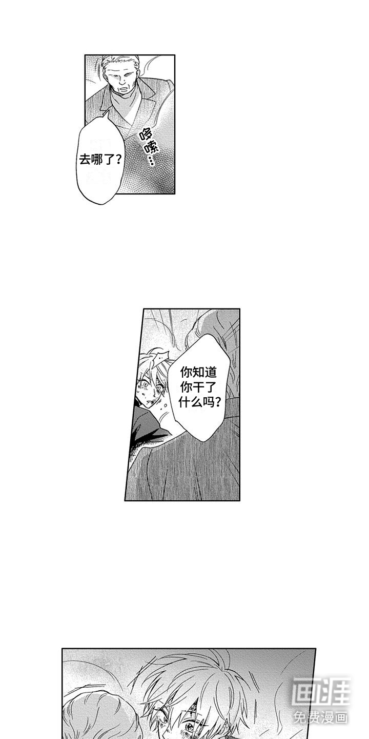 第24话0
