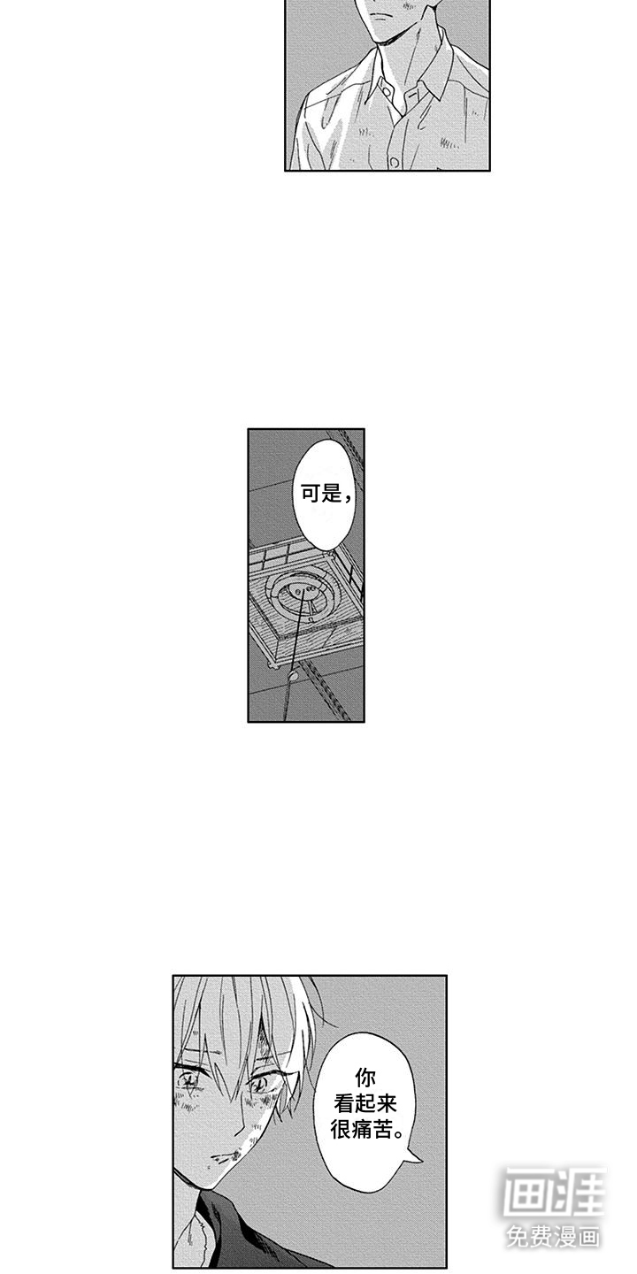 第24话13
