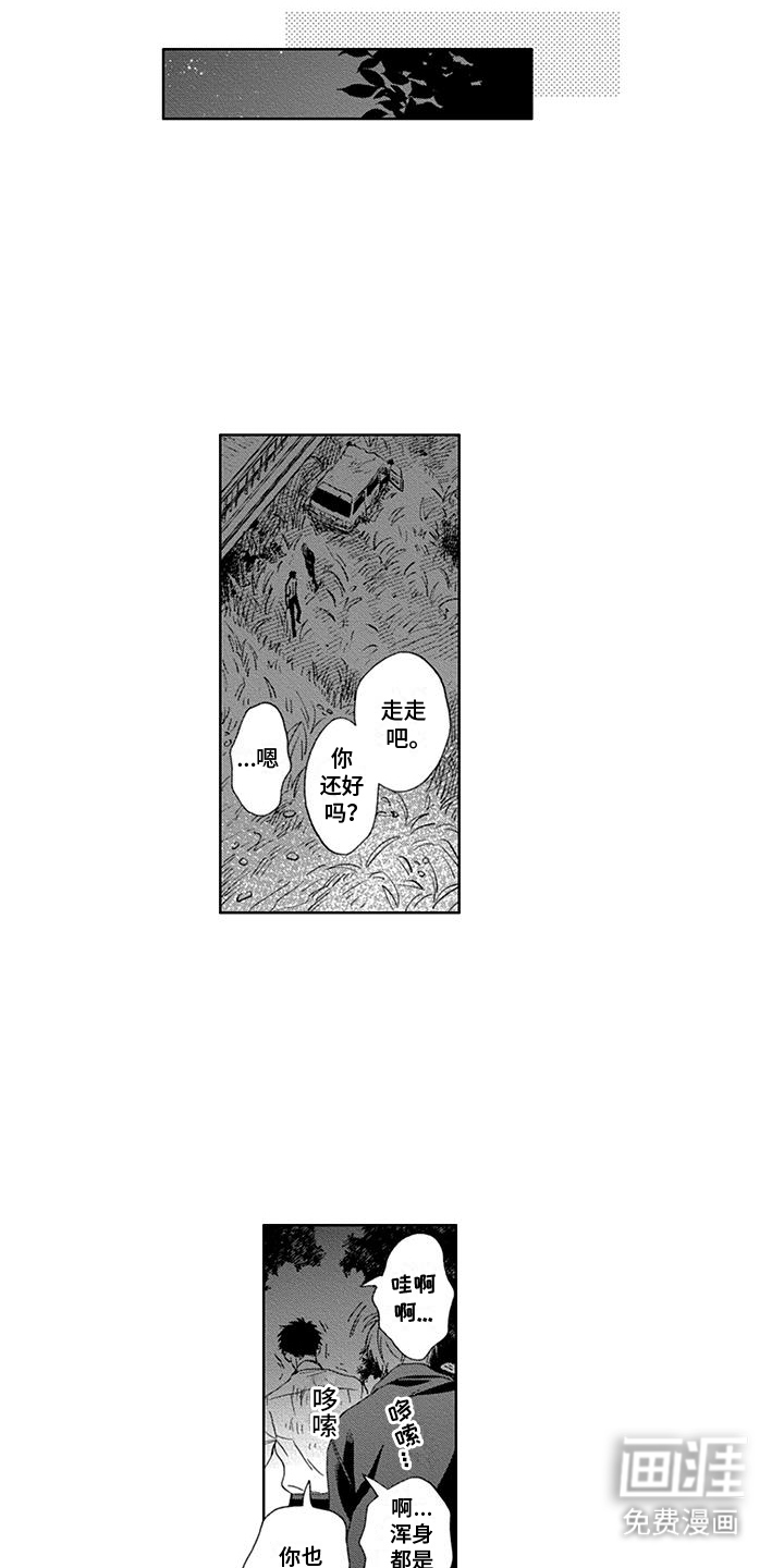 第24话7