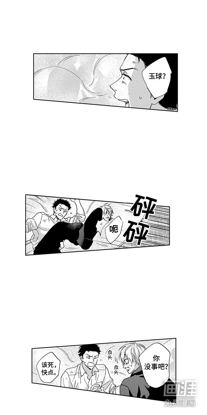 第24话2