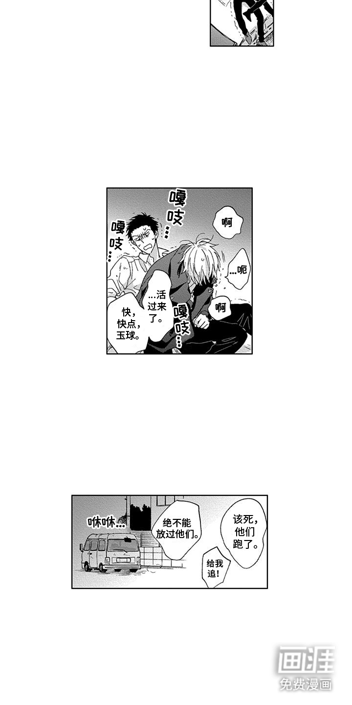 第24话6
