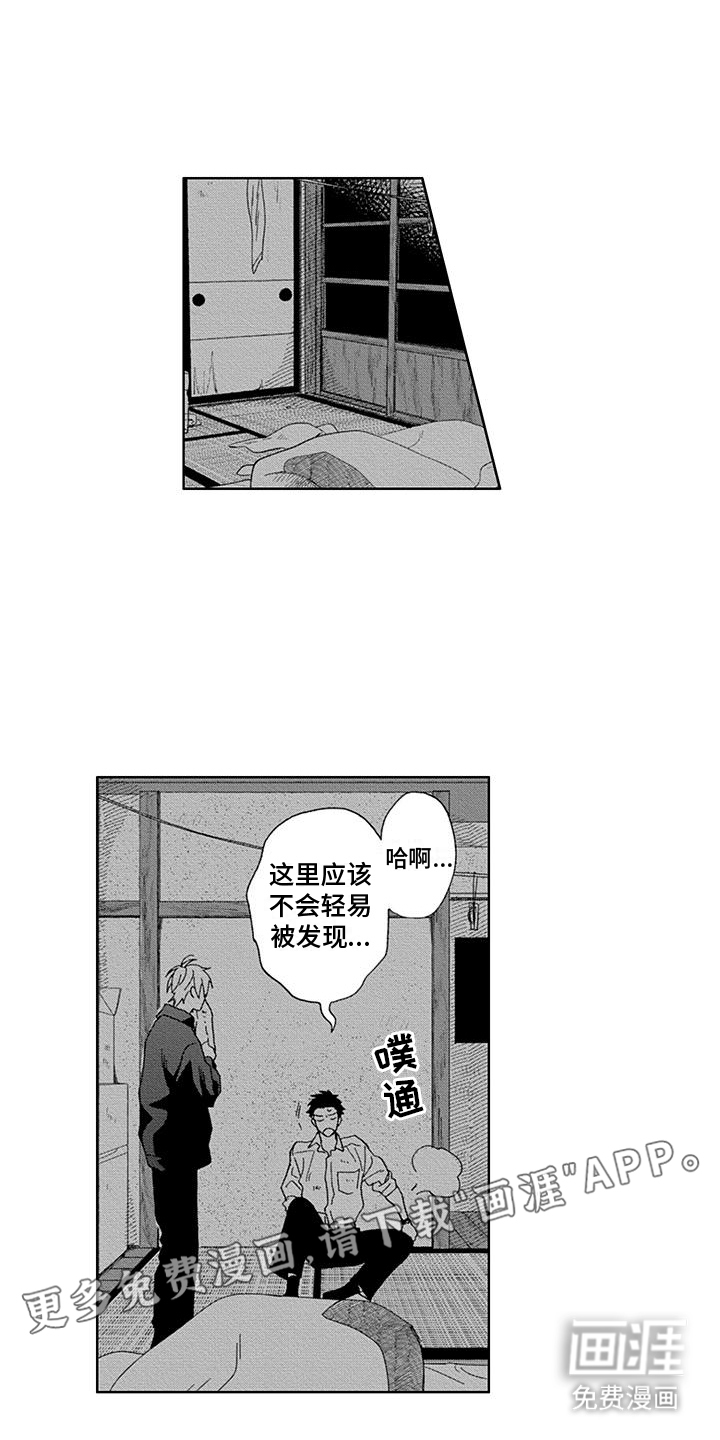 第24话10