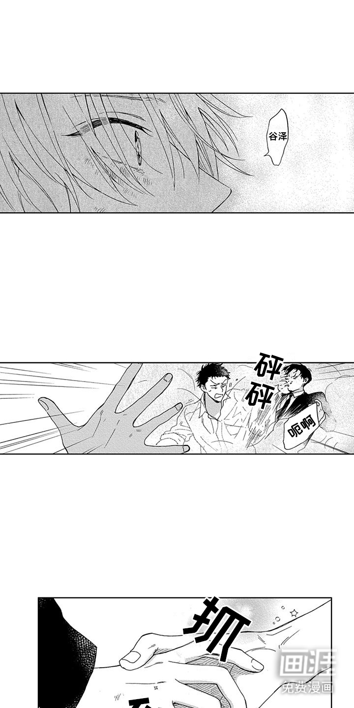 第23话13